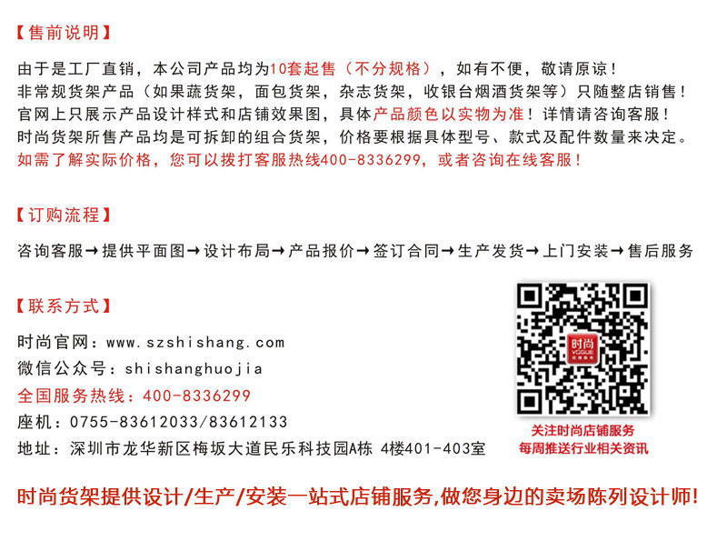 超市貨架廠(chǎng)